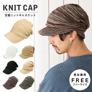 おむらいす様　タム帽　ベレー帽　ニット帽　ラスタ帽　調節付き　3点セット おむらいす様 タム帽 ベレー帽 ニット帽 ラスタ帽 調節付き 3点