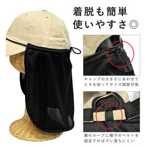 帽子用 サンシェード 簡単 キャップにつけるだ...の詳細画像2