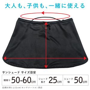帽子用 サンシェード 簡単 キャップにつけるだ...の詳細画像3