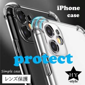 iPhone14Pro Max 社外クリアケース付き Amazon.co.jp: ZNX＼ZENIX 3点セット iPhone14 Pro 用 ケース