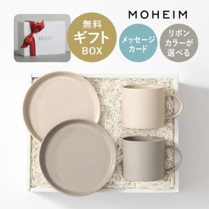 MOHEIM モヘイム ギフトセット マグカップ...の商品画像