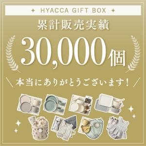 MOHEIM モヘイム ギフトセット マグカッ...の詳細画像1