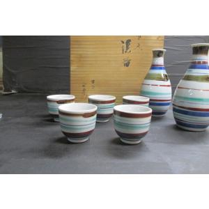 人間国宝塚本快示 快山窯 大輪菊文高台皿 共箱 陶器 皿 和 陶芸 有名