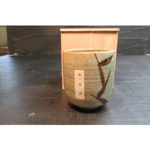 人間国宝 十三代中里太郎右衛門絵唐津湯呑5客 陶器 陶芸 湯飲み 作家