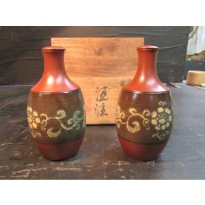 高橋和三郎 氷結貫入青磁 瓶 壷 花瓶 花器 青磁壺 花入 花生 共箱 陶芸