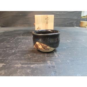 瀬戸焼 ぐい呑み 加藤伸也作 黄瀬戸ぐい呑 item no.2f462 : ハマダヤ