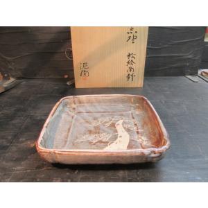 加藤舜陶 灰釉 彫文 壷 花瓶 花器 花入 花生 共箱 陶器 陶芸 作家