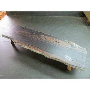 黒柿孔雀杢ポリウレタン仕上げ飾り台 木製 飾り台 一枚板 銘木