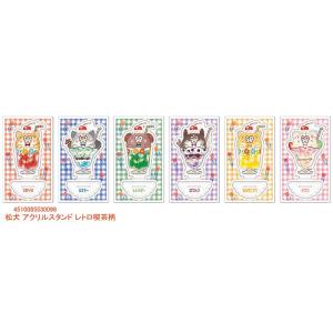 Amazon.co.jp: おそ松さん 喫茶 マツイヌ レターセット メモ