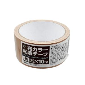 布カラー 粘着テープ (茶)｜hyakuemonplus