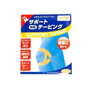 ポケット サポートテーピング（ひざ）