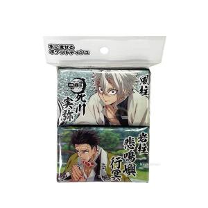 ミニポケットティッシュ鬼滅の刃 4個組 : ひゃくえもんplus - 通販