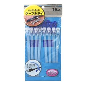 ケーブルタイ ロング