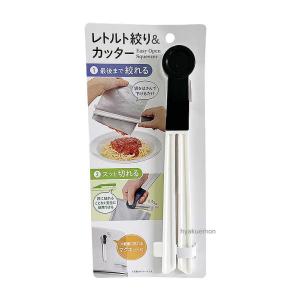 SOLOX 卵型 調味料入れ スパイス用 : ひゃくえもんplus - 通販