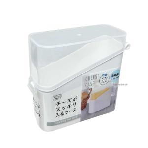 スケーター ハム・チーズの乾燥防ぐ専用保存容器 ハムフレッシュ