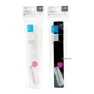 歯ブラシ入れ 000000000506-02-l.jpg?t=