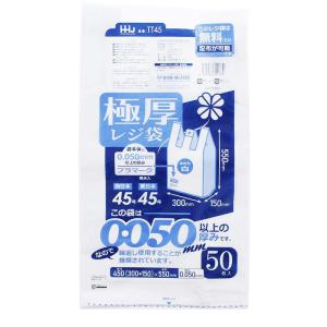チャック 付き ポリ袋 50枚 ラミグリップ ハイバリアスタンド 透明