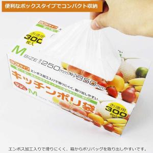 キッチンポリ袋半透明 約35×19cmマチ付 ...の詳細画像1