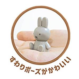 ミッフィーテトラフィビッツすわり ソイルの詳細画像2
