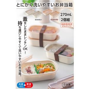 イノマタ化学楽ちんパックスクエア深型900mlクリアーホワイト : ひゃく