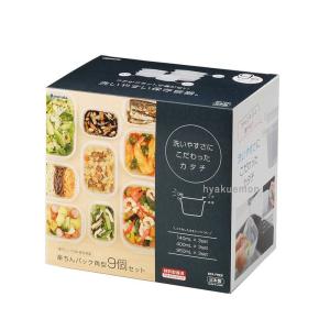 楽ちんパック 角型 クリアーホワイト 9個セット ( 1セット ) : 爽快