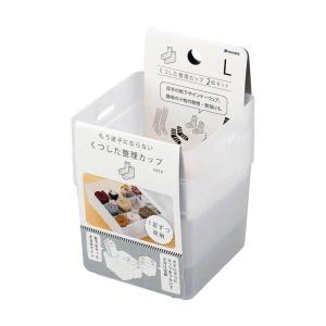 イノマタ化学くつした整理カップL 2Pの商品画像