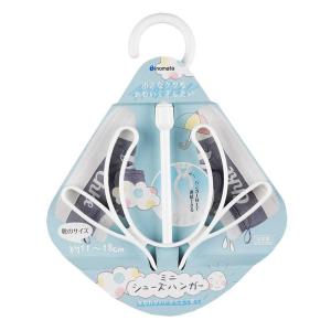 イノマタ化学ミニシューズハンガー ホワイト