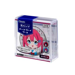 イノマタ化学缶バッチディスプレイケース