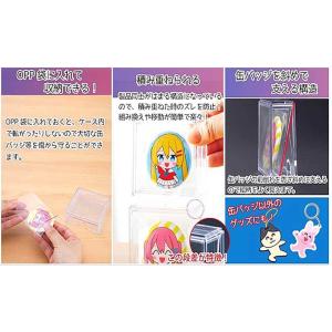 イノマタ化学缶バッチディスプレイケースの詳細画像3