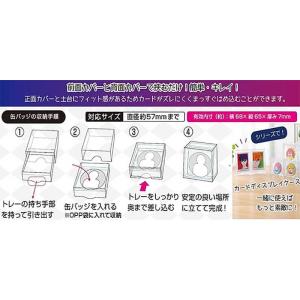 イノマタ化学缶バッチディスプレイケースの詳細画像4