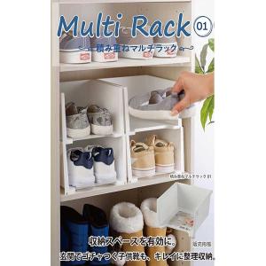 イノマタ化学　積み重ねマルチラック01