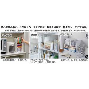 イノマタ化学 積み重ねマルチラック01の詳細画像3