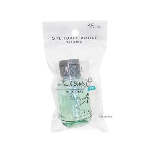 星ボトル(約75ml) 1個100円 空ボトル