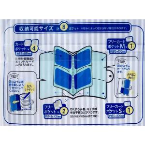 お薬手帳・診察券ケースモノトーンの詳細画像1