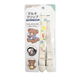 マルチクリップの詳細画像2