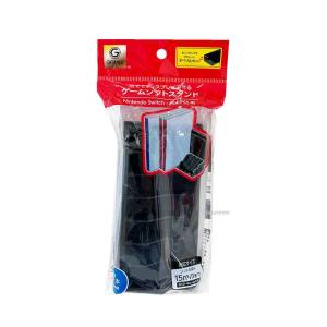 Gamix ゲームソフト スタンド