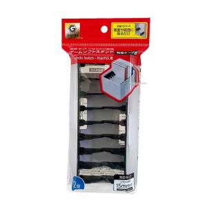 Gamix ゲームソフト 仕切りスタンド