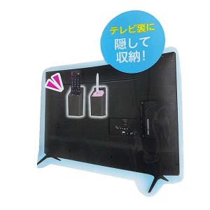 テレビ裏収納 VESA 深型 ポケットの詳細画像2
