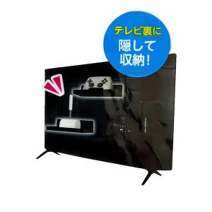 テレビ裏収納 VESA ワイド トレーの詳細画像2