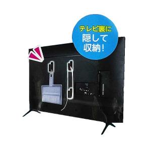 テレビ裏収納 VESA フックの詳細画像2