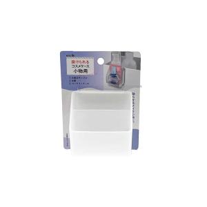 コスメ収納 掛けられる コスメケース 小物用の商品画像