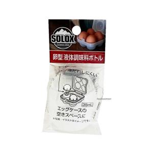 SOLOX 卵型 調味料入れ スパイス用 : ひゃくえもんplus - 通販 - Yahoo