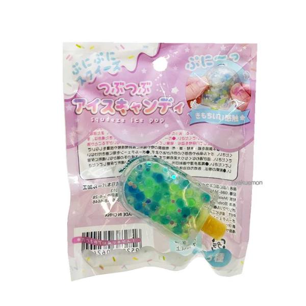 ぷにぷに スクイーズ つぶつぶ アイスキャンディ