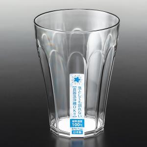 シリウス グラス カットの詳細画像1