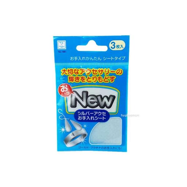 おっNEW　3P