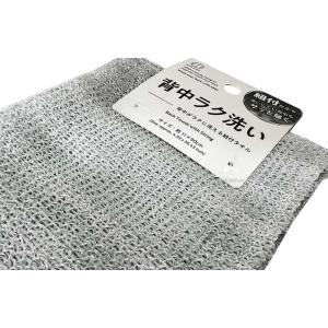 背中がラクに洗える 紐付タオルの詳細画像1