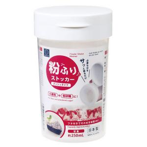 粉ふりストッカーの商品画像