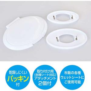 ウェッパー ウェットシート用のフタの詳細画像1