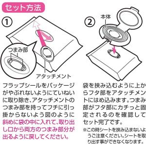 ウェッパー ウェットシート用のフタの詳細画像4