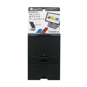 SWITCHプレイスタンドブラック